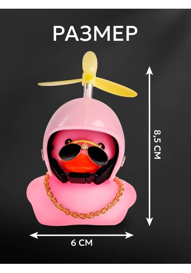 Simalend Arabanın İçinde Kasklı Ve Gözlükli Ördek 165493340