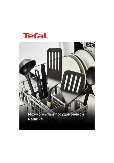 Tefal Essential 2'si 1 Arada Mutfak Aksesuar Seti, 3 Parça 244018937 Koyu Gri