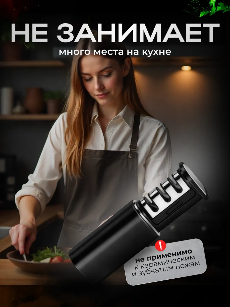 Nera Manuel Bıçak Bileme Aleti 453928954