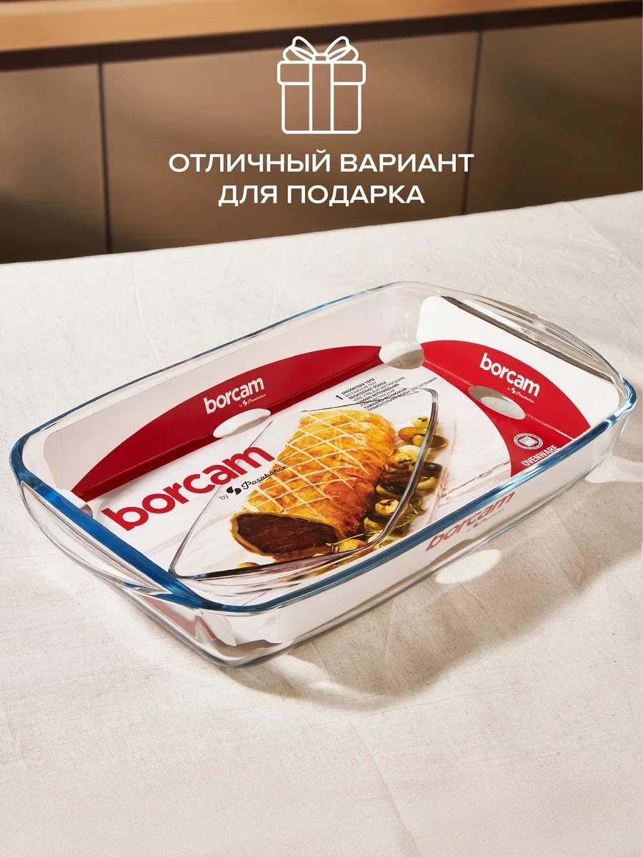 Borcam Cam Pişirme Kabı 2 L 9218393 Beyaz