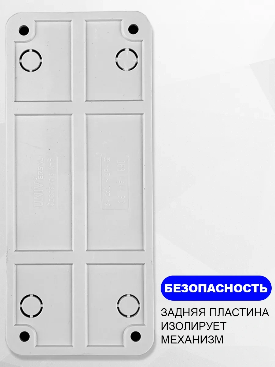 Unıversal Üçlü Topraklamalı Beyaz Priz 249028004 Rezür