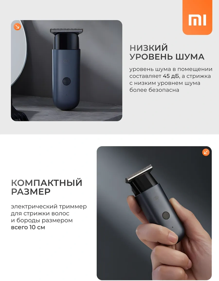 Xiaomi Saç Kesme Makineleri 376596093