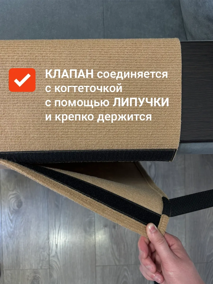 Dzessi Kedi Tırmalama Yeri Kanepe Kol Dayanağına Göre 70116633