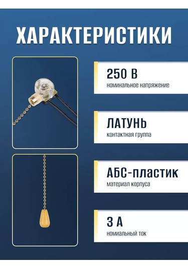 Tdmelectric Askılı Aplik Zincirli 32 Cm Sönat Kafa Aydınlatma Şalteri 214934697