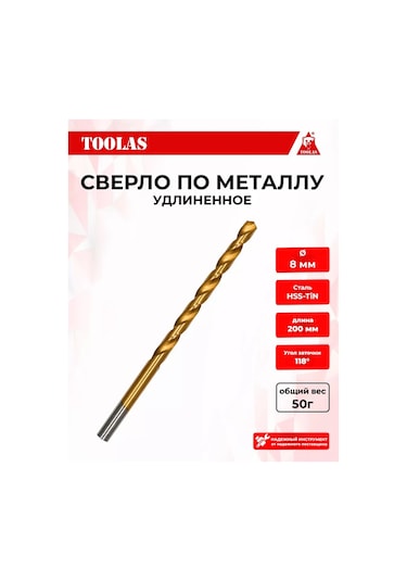 Toolas Metal Matkap Ucu 8mm Uzatılmış 200mm 320270432