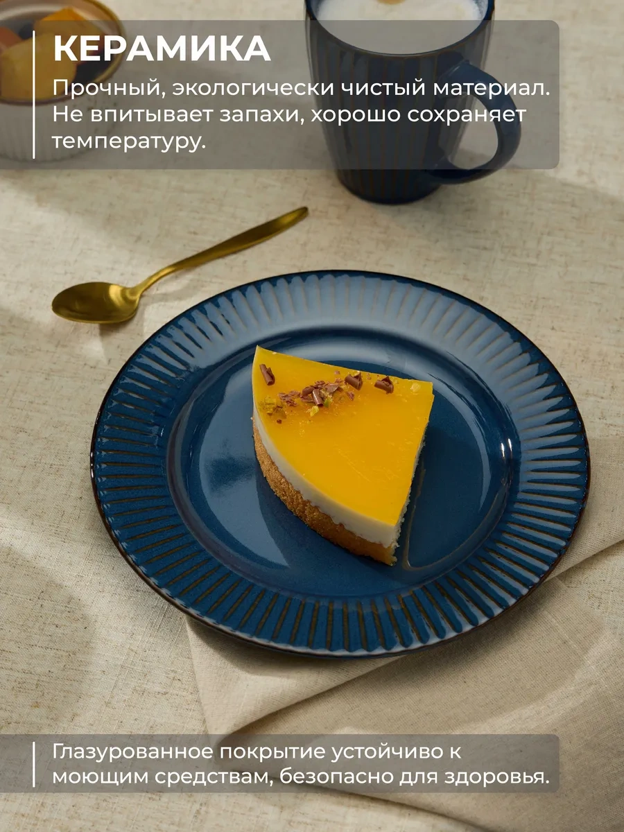 Unifico Celeste Blue 27 Cm Yemek Takımı 296145788 Mavi