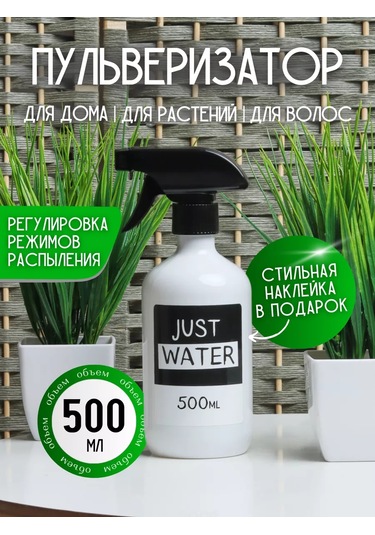 Plastic Product Bitkiler, Çiçekler Ve Su İçin Püskürtücüler 239916979