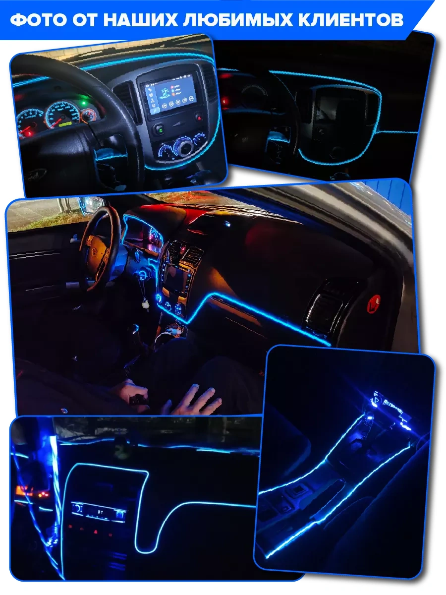 Megalavka Araç İçi Aydınlatma 5v 91942238