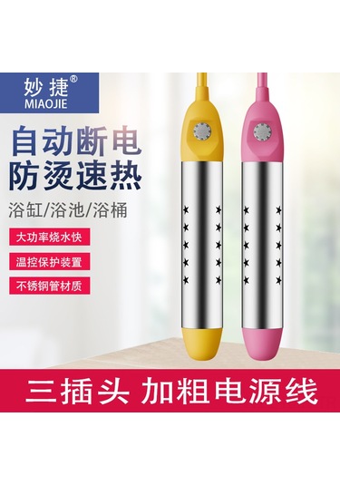 Kosona Ev Kullanıma Otomatik Kesme Termostatlı Su Isıtıcı Çubuk, Hızlı Isı, Isıma Gösterge Lambası, Yanma Koruma - Mj-r10