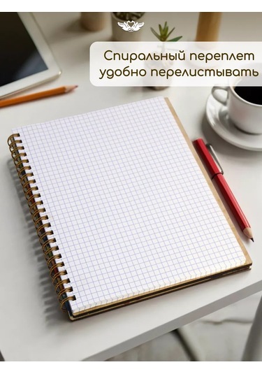 Kanysevy Öğretmene 1 Eylül Ve Öğretmenler Günü Hediyesi Günlük Planlayıcı 196222105 Mavi