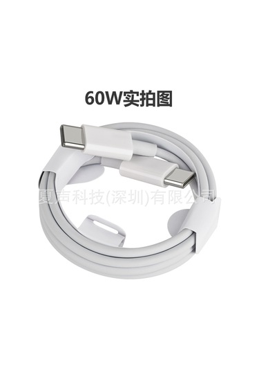 Maiyame Pd100w Çift Uçlu Typec Veri Kablosu 60w Watt C'den C'ye Hızlı Şarj Hattı Cc Hattı Di