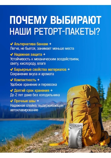 7 Verst Otoklav İçin Retort Poşetleri, 210 140 Mm, 50 Adet. 278867041