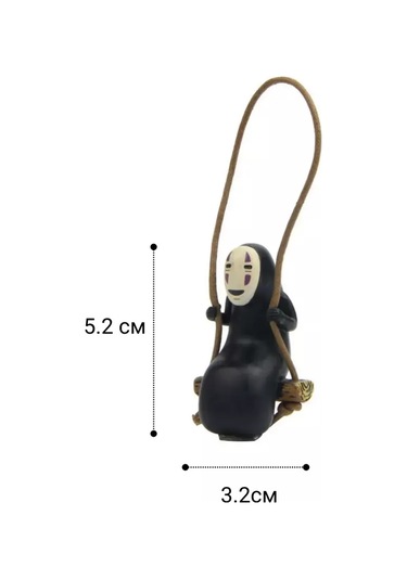 A Seller Araba Askısı. Anahtarlık 205611235