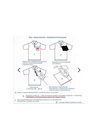 Sewing Accessories Denisova Termal Uygulama Termonotikelembaşa Yama Yaması 6 Adet 388967199