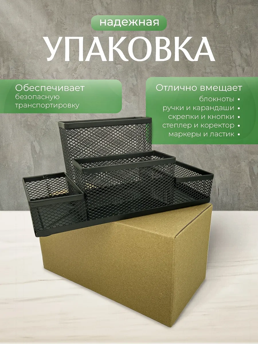 Primeparts Ofis Malzemeleri İçin Düzenleyici 258024670 Siyah