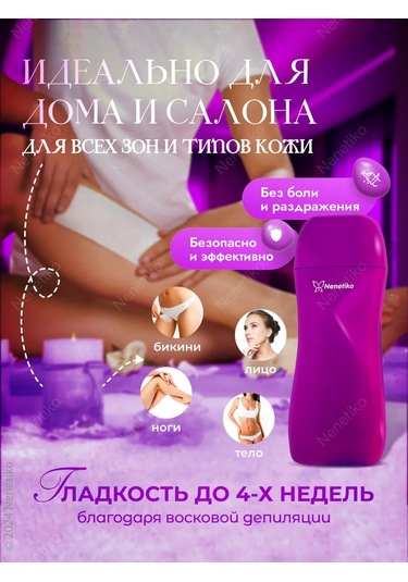 Nenetiko Kartuşlu Ağda Isıtıcı, Kaseli 185506032