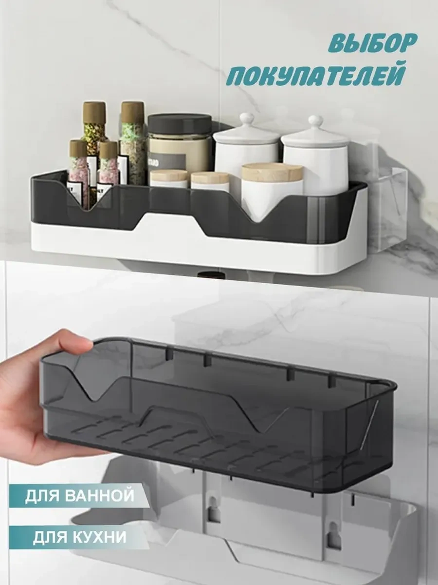 Homeaplian Duvara Monte Edilen Matkap Gerektirmeyen Düz Banyo Rafı 95434502 Beyaz