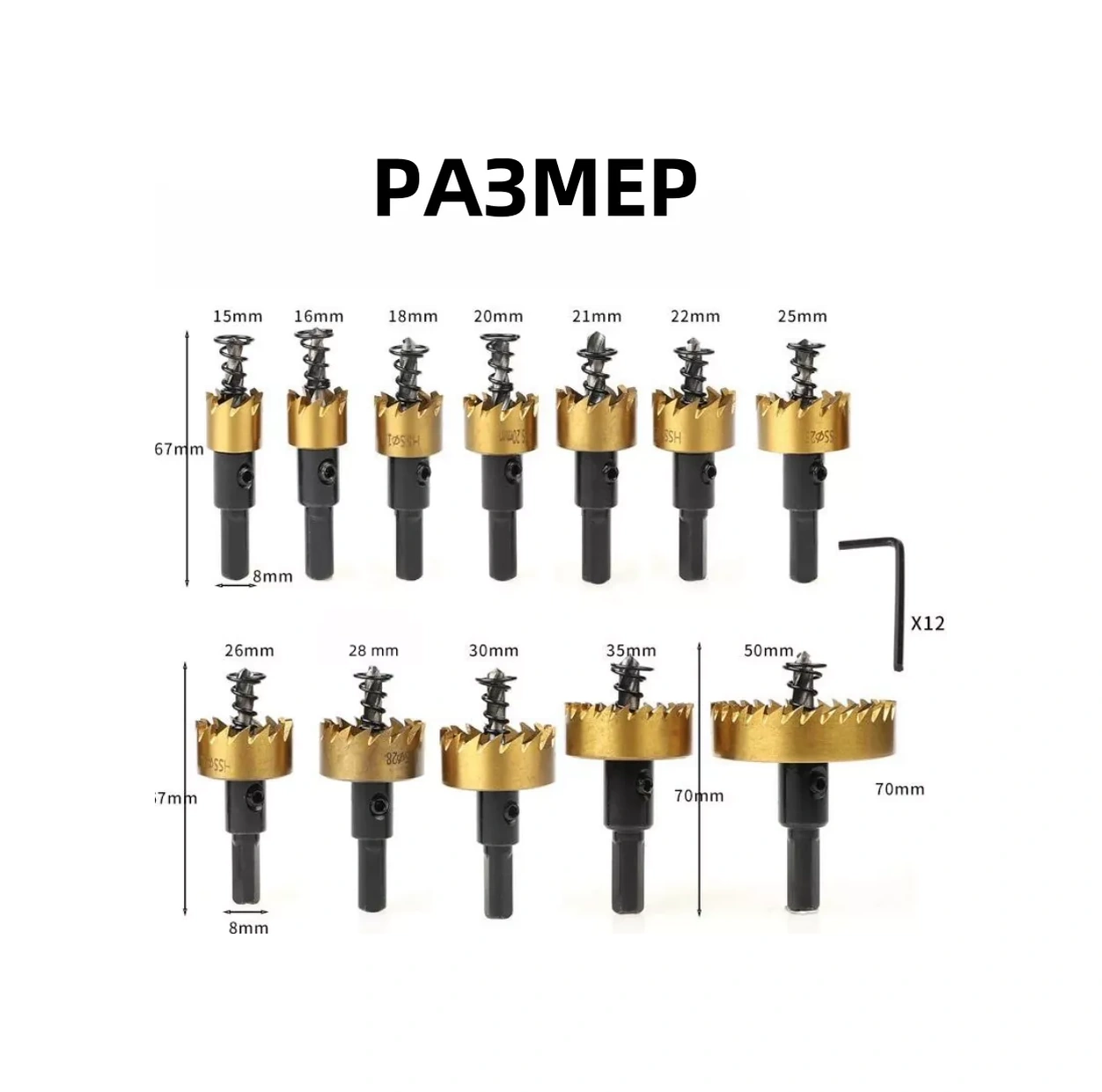 Pabk 12 Parça Metal Delme Uç Seti 15-50 Mm 222677019