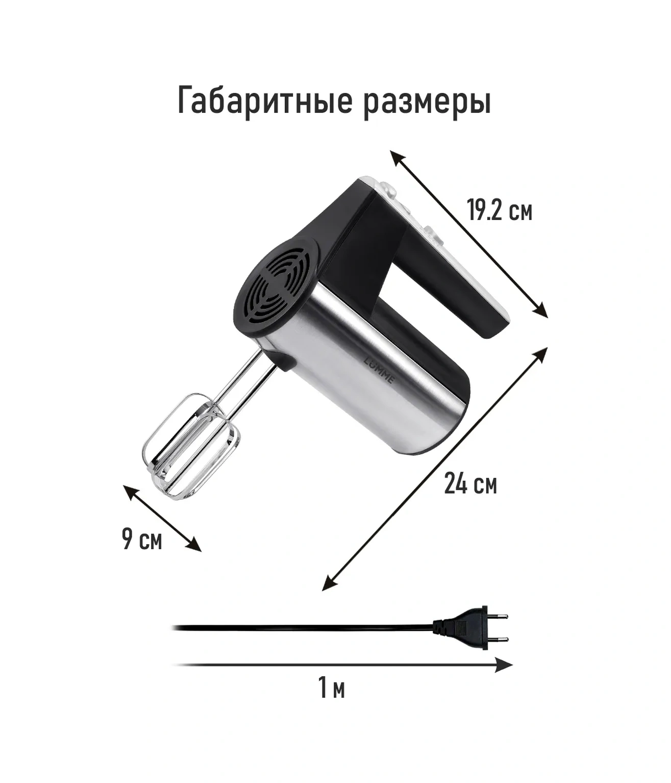 Lumme LU-MX1873A Manuel Mikser 162512734