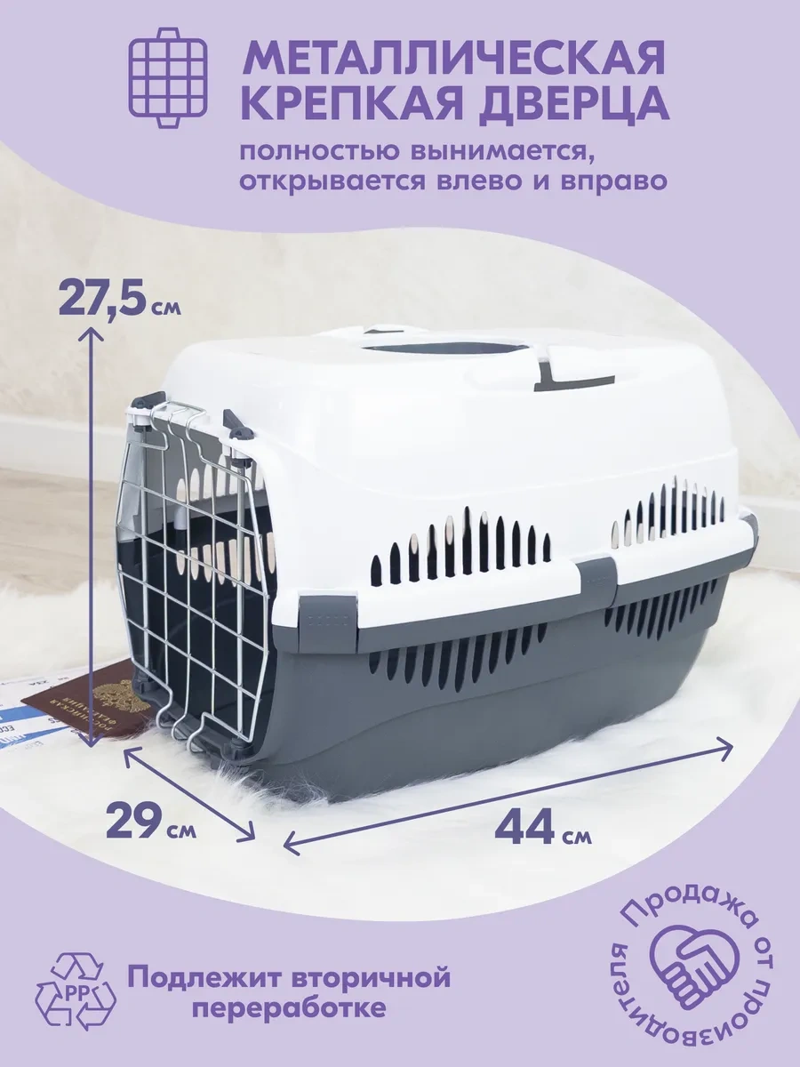 Pettails Plastik Kedi Taşıma Kabı, Evcil Hayvanlar İçin Metal Kapılı 27565277