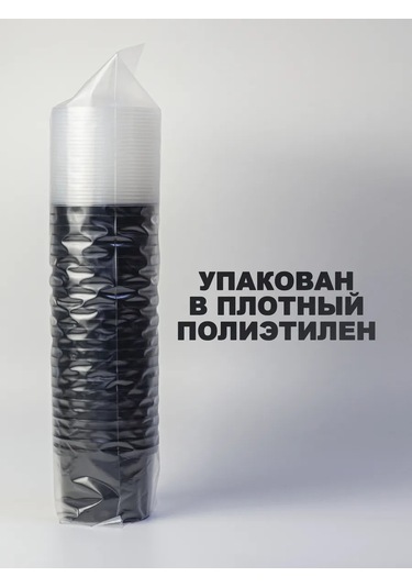 Peakshop Tek Kullanımlık Plastik Kaplar Kapaklı 500 Ml 25 Adet 368746975 100 adet