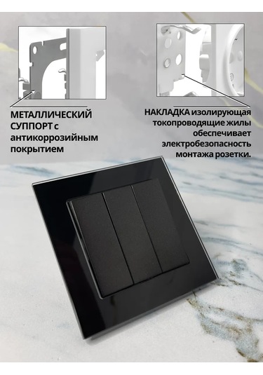 Unıversal Üç Düğmeli Cam Anahtar 360378404