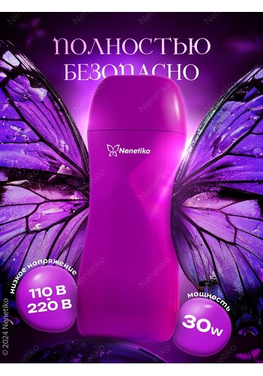 Nenetiko Kartuşlu Ağda Isıtıcı, Kaseli 185506032