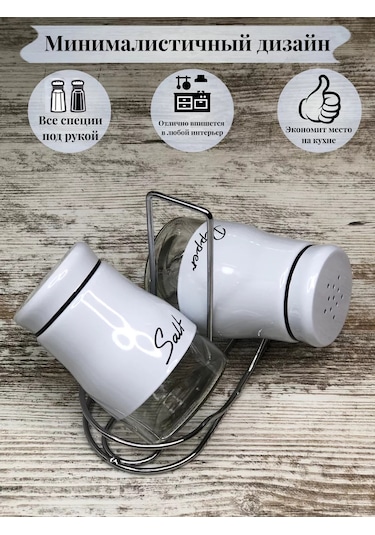 İkstudio Haratlık Seti 241180073 Beyaz