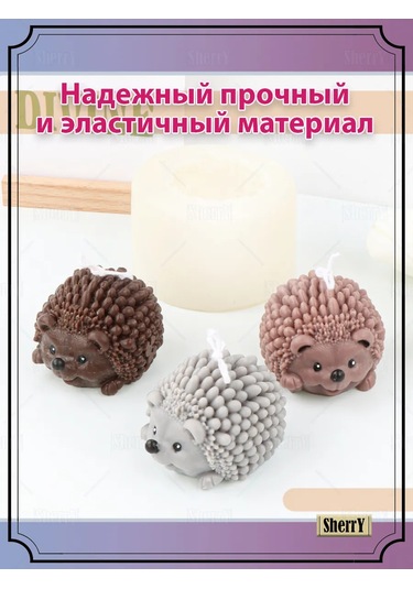 Sherryleis Kalıp Kirpi 3d 8x8x5 Cm Silikon Kalıp 289089228