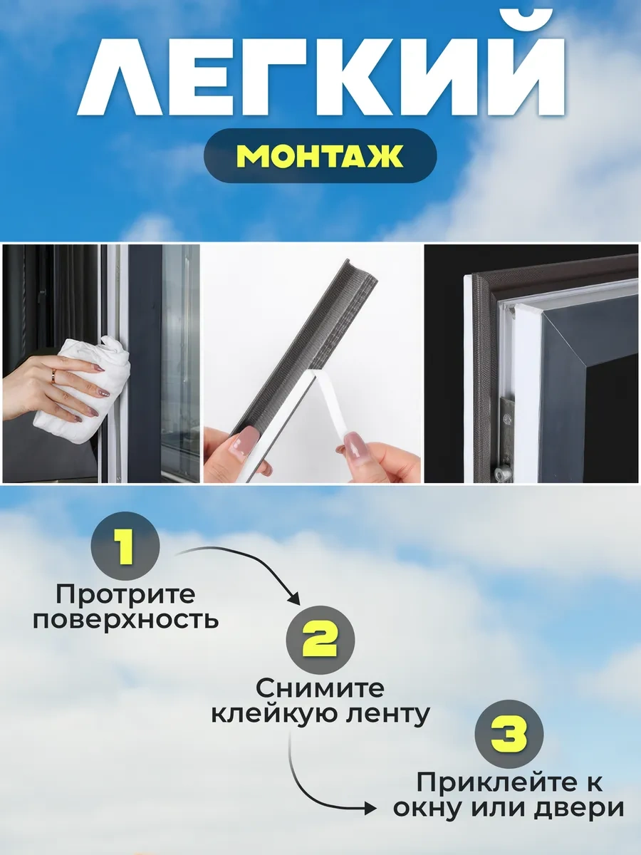 Komfik Kapılar Ve Pencereler İçin Conta 295956677 5