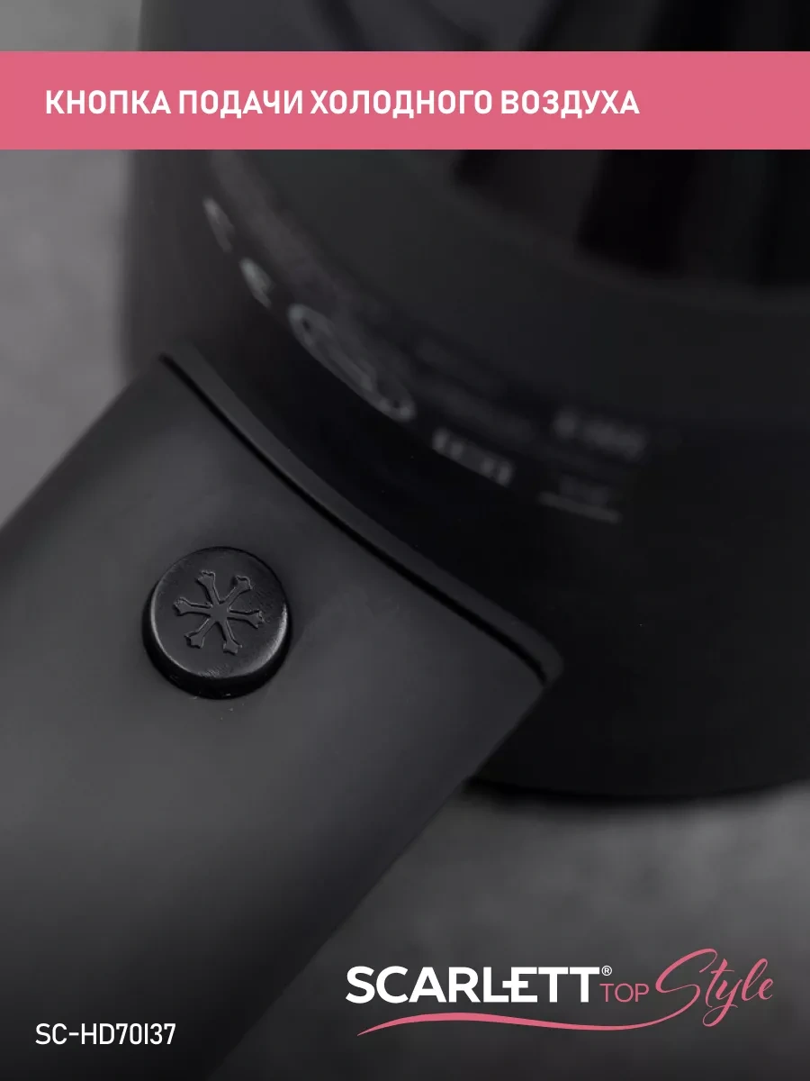 Scarlett Sc-hd70ı37 Saç Kurutma Makinesi, 1900 W Güç 169645593