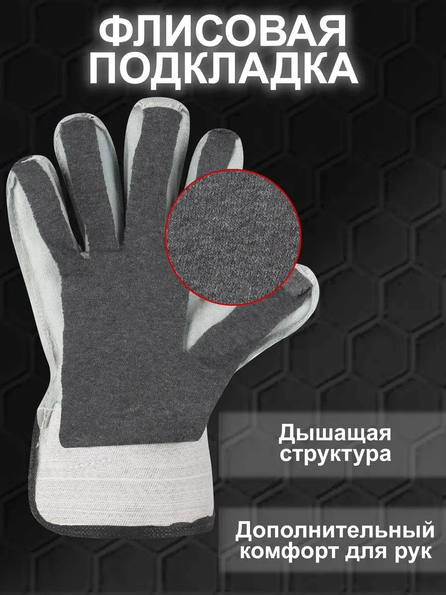 Sapset Draco Mako İş Eldivenleri 320907078