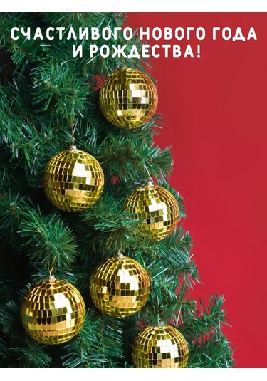 Mıland Yılbaşı Ağacı Topları Ve Süsleri Seti, 6 Adet, 8 Cm Plastik 243513466 Sevilen Kişi