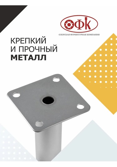 Ofk 4 Adet 18 Cm Metal Mobilya Ayağı 307306748 Siyah