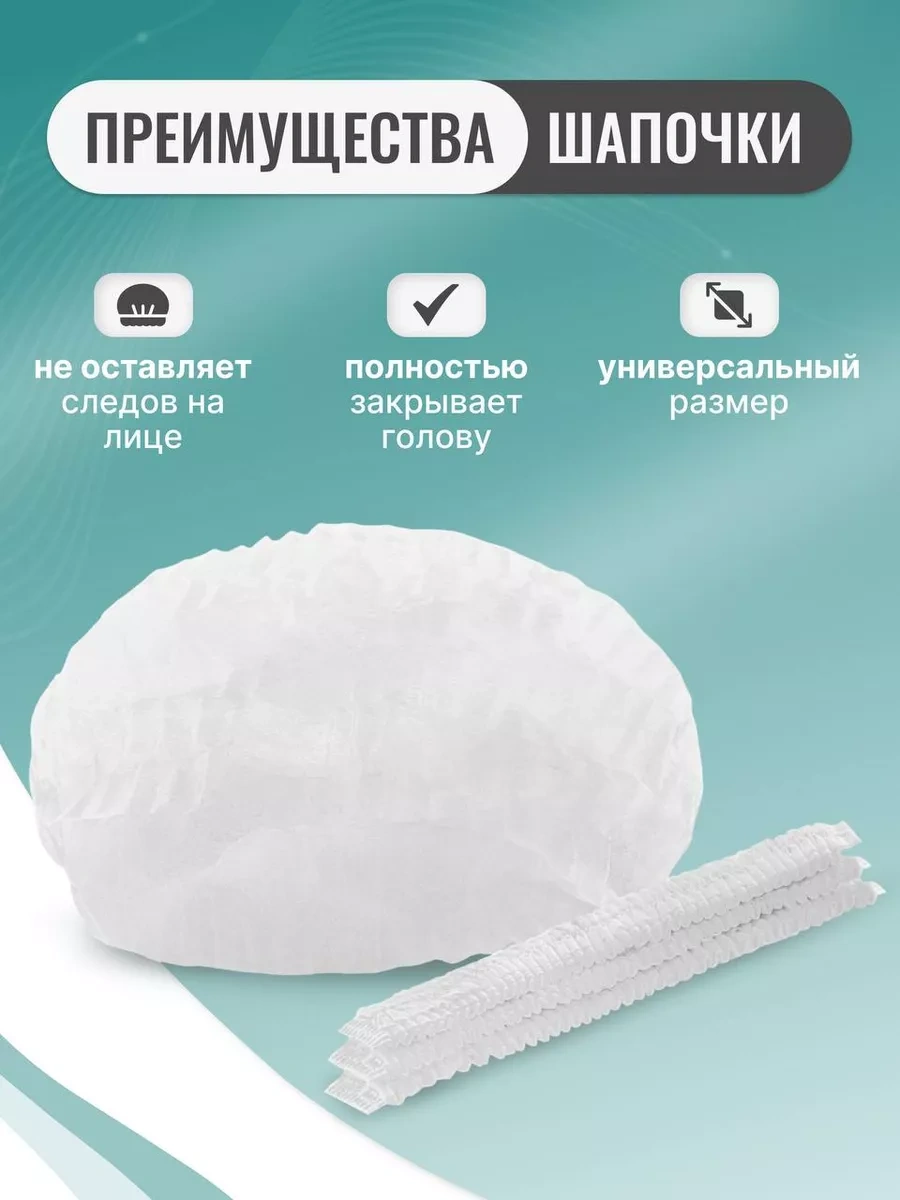 Beauty-art Tek Kullanımlık Tıbbi Başlıklar 100 Adet 146202745