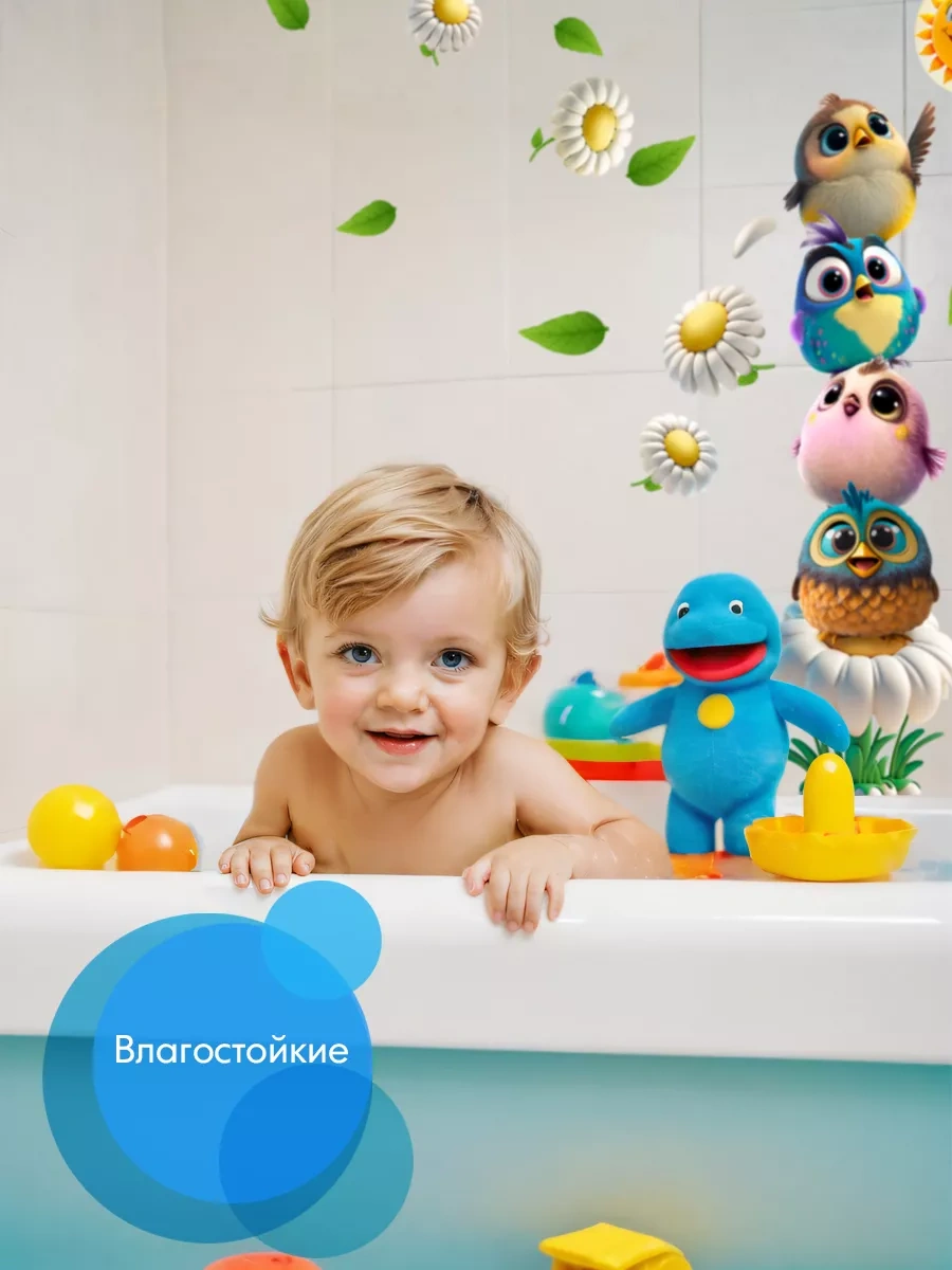 Wall Stıckers Çocuklar İçin İç Dekorasyon Duvar Çıkartmaları 144451382 Beyaz