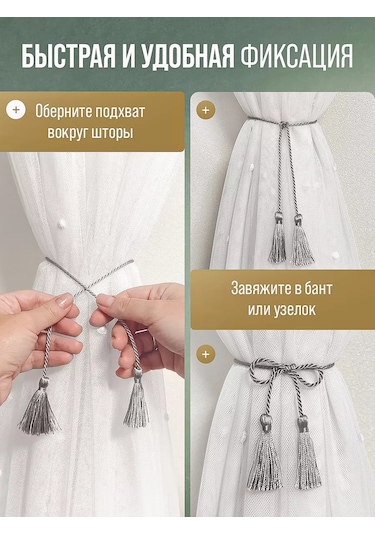 Blapolt Tül Bağlama Ayakları 241587423 Gri