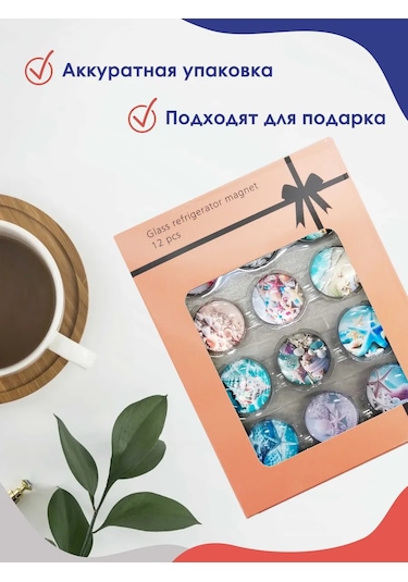 Magburg Buzdolabı İçin 3d Denizatı Cam Mıknatıslar 399492781