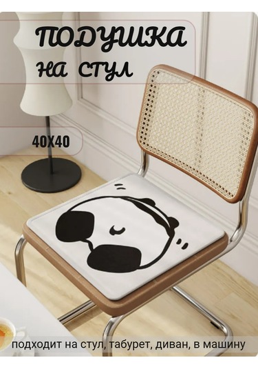 House And Life Sandalye Yastığı Kaymaz Ped 390603963 Beyaz