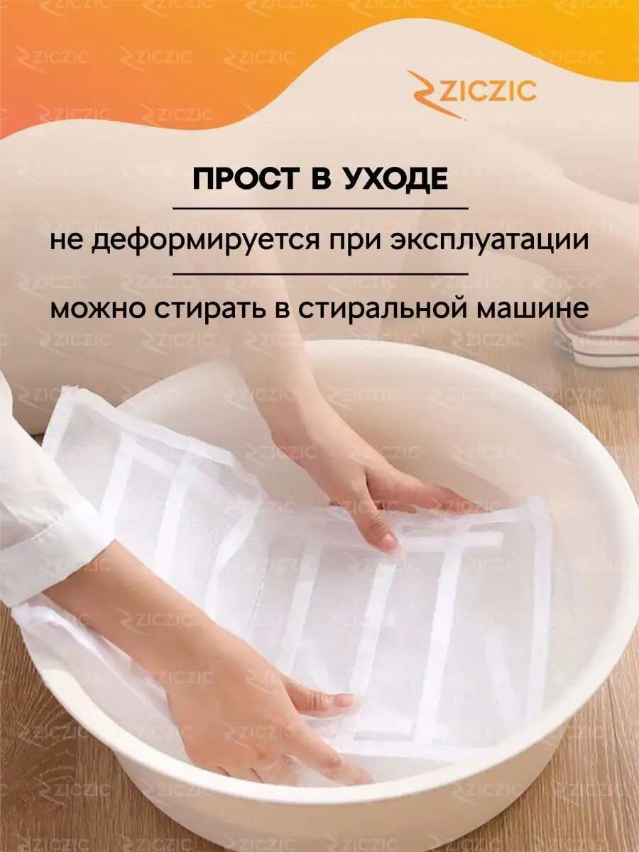 Ziczic Çamaşır Ve Aksesuar Saklama Düzenleyicileri, 2 Adet 150232145 Soğuk Beyaz