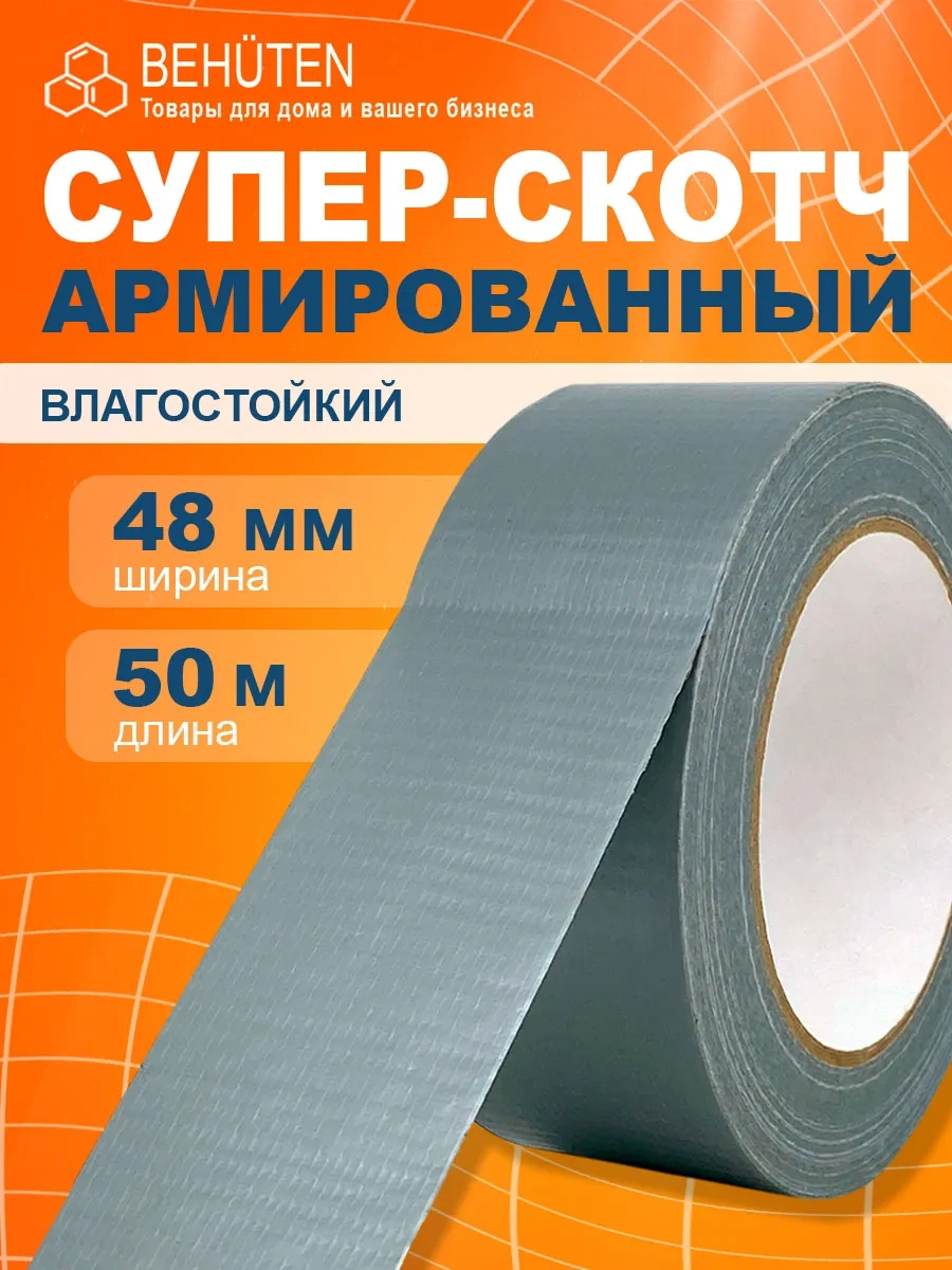 Behuten Güçlendirilmiş Bant 181416401