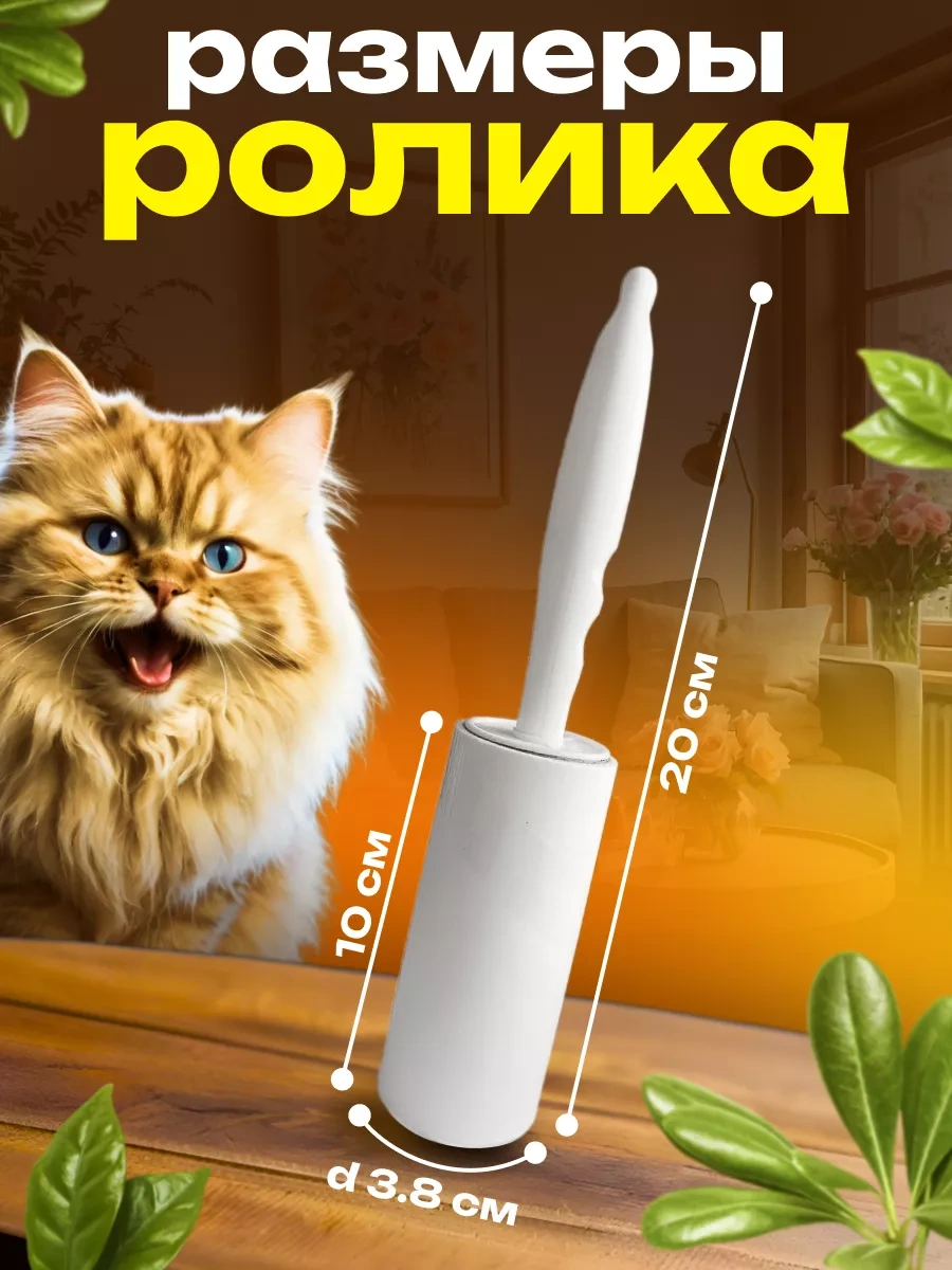 A&ı Family Masaj Rulosu İçin Değiştirilebilir Yapışkan Bloklar 203425824 Beyaz