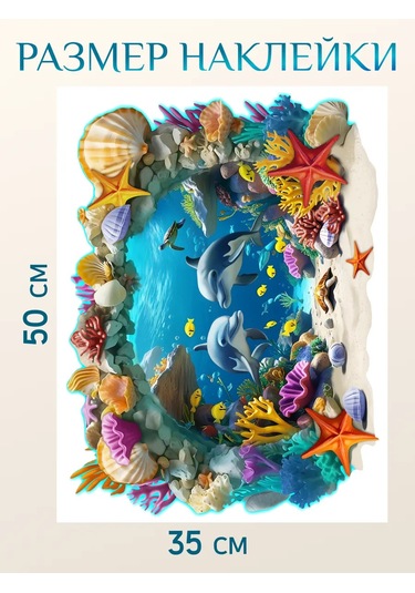 Stiker Banyo Duvarı İçin Suya Dayanıklı Dekoratif Çıkartmal 486668746 Açık Mavi