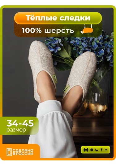 Holti Isıtıcı Doğal Koyun Yününden Renkli Çoraplar Isıtıcı Sıcak Koyun Yünü Çoraplar. Please Note: I Have Tried To T Bej