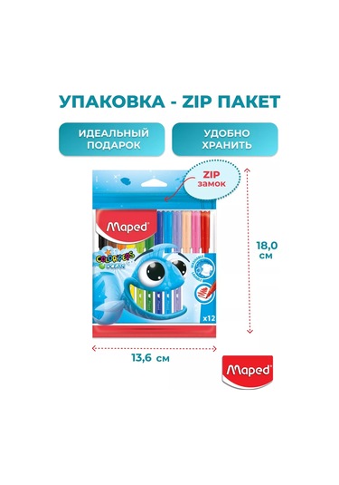Maped Çizim İçin Yıkanabilir Okul Kalemleri Ocean, 12 Renk 179623007