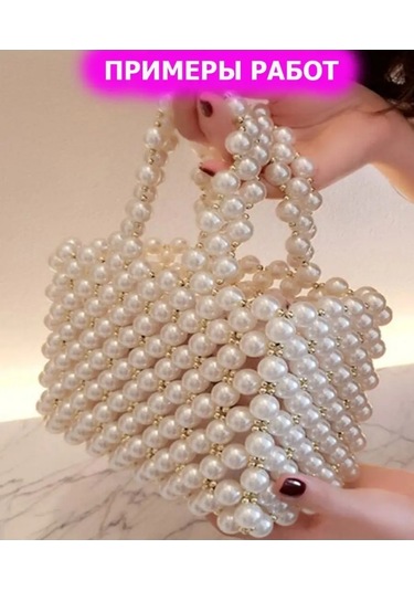 Magazin Dla Rukodel'nic Ip Gavrilov R N 22 Mm 50 Gr 9 Adet Büyük İnci Renkli İnci Boncuklar, Çanta Aksesuarları İçin 1