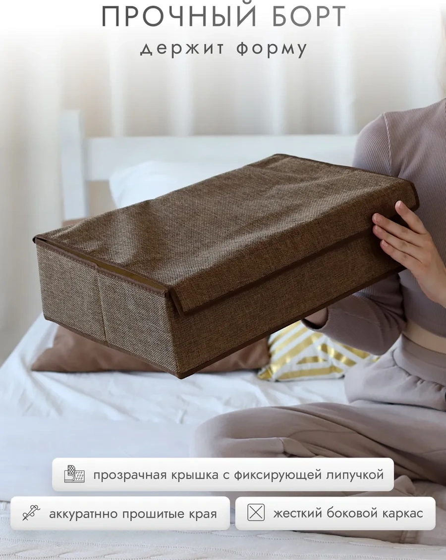 Alfapack Kıyafet Ve İç Çamaşırı Düzenleyici 445860563 Kahverengi