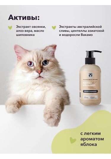 Lıssılandıa Yulaf Ve Aloe Vera Balsam-saç Kremi 412615085