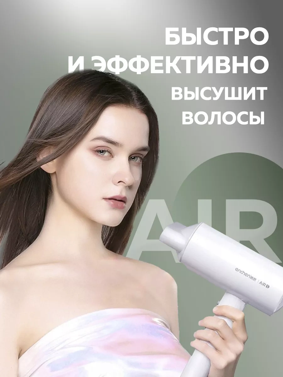 Enchen Saç Kurutma Makinesi Profesyonel Kompakt Air 5 124042071