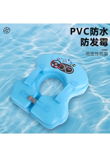 Anti-rollover Koltukaltı Çemberi Bebek Deniz Havuz Yüzme Çemberi 0-3 Yaş Mavi